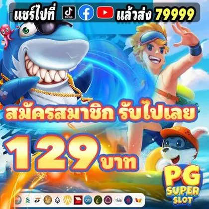 R38 R38